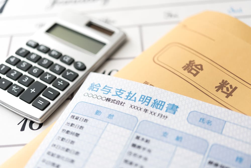 新卒入社2年目の手取りはいくら？減る理由や条件別の手取り額も解説
