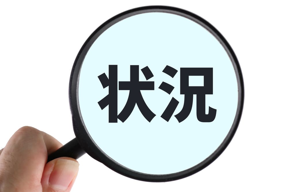 25卒の就活で今起きていること