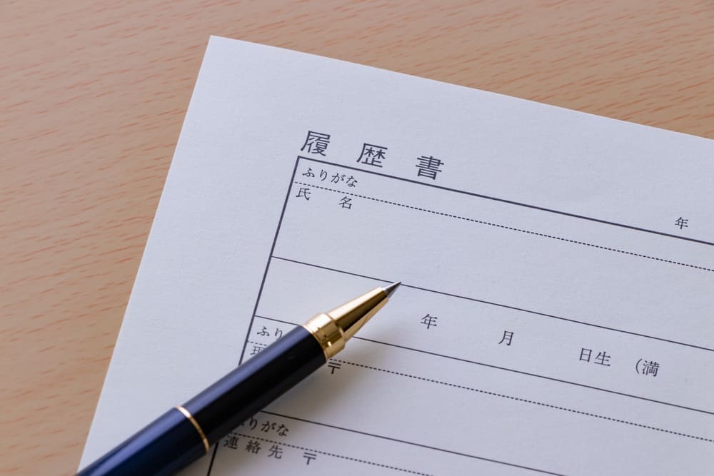 25卒学生の履歴書作成時の注意点