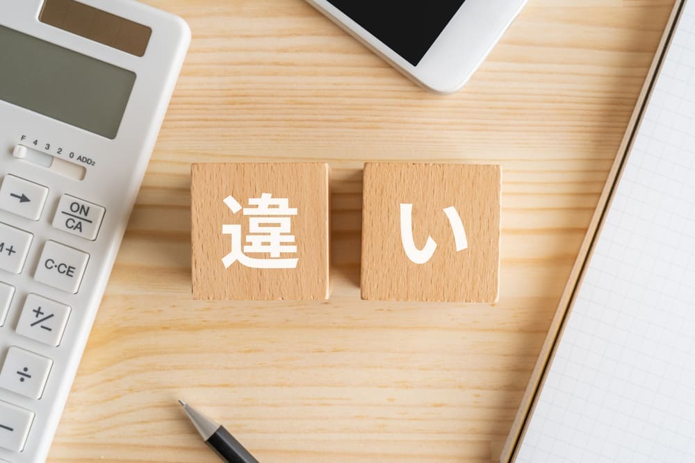 理系目線で見る特化型就活エージェントと総合型就活エージェントの違い