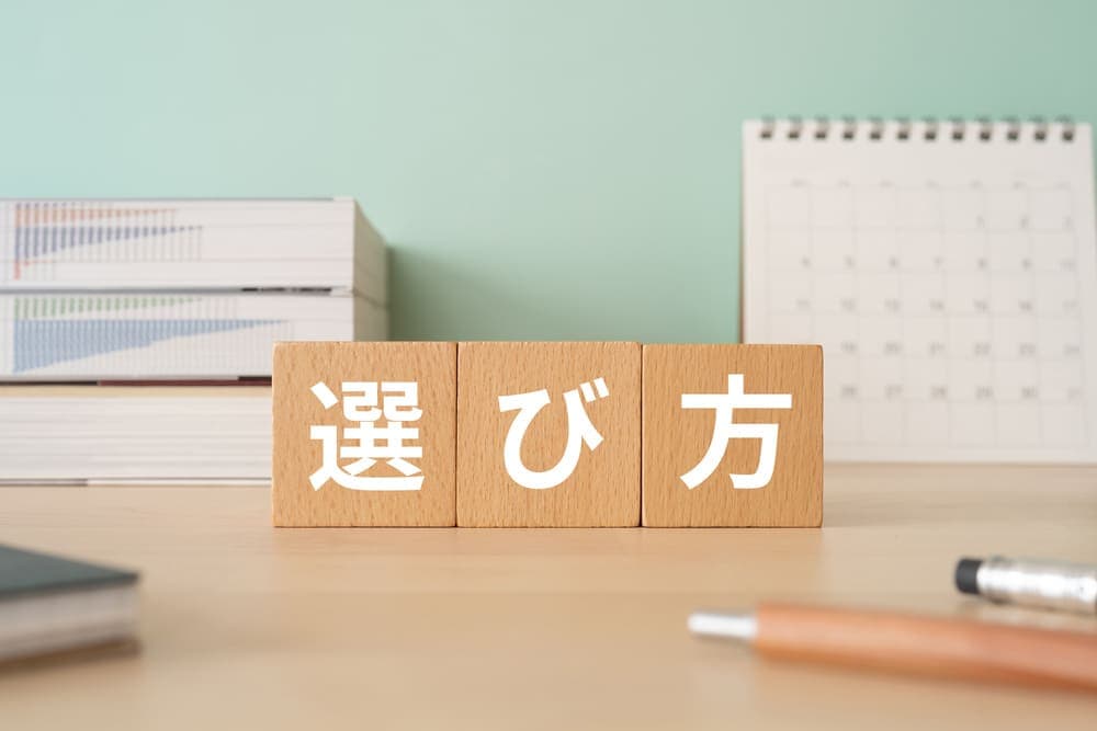 理系向け就活エージェントの正しい選び方