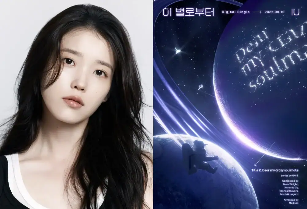 IU From This Star