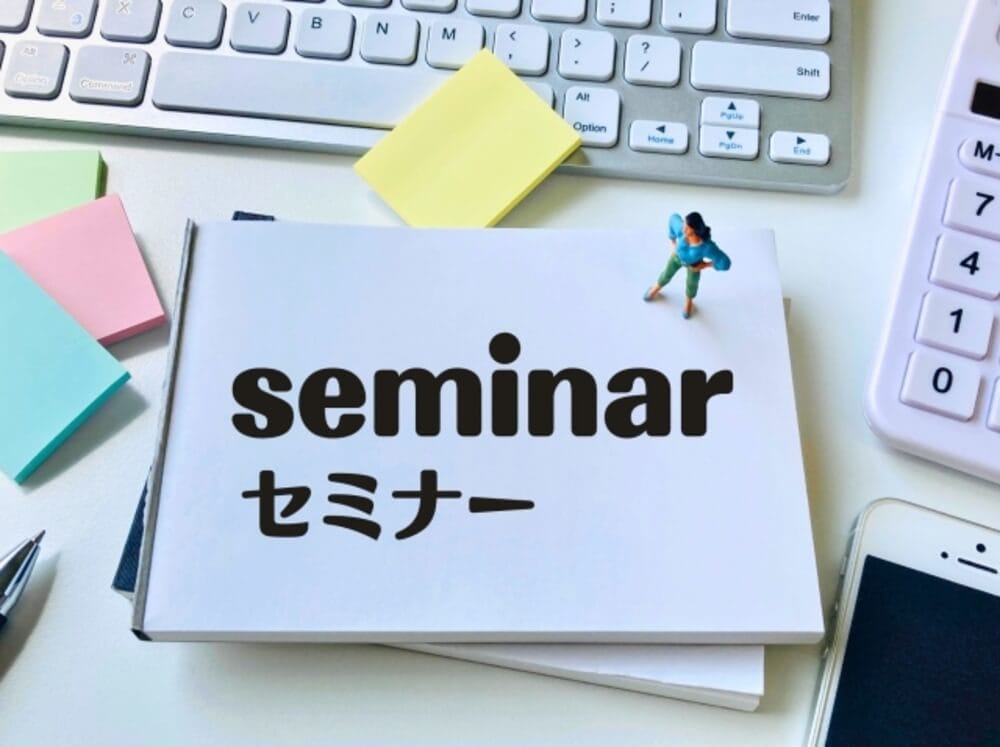 新卒が3月から働く場合の入社前研修の給料