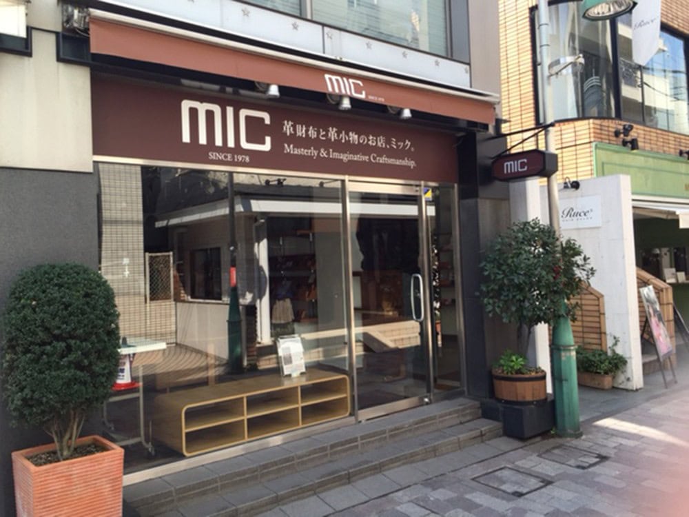 自由が丘店外観