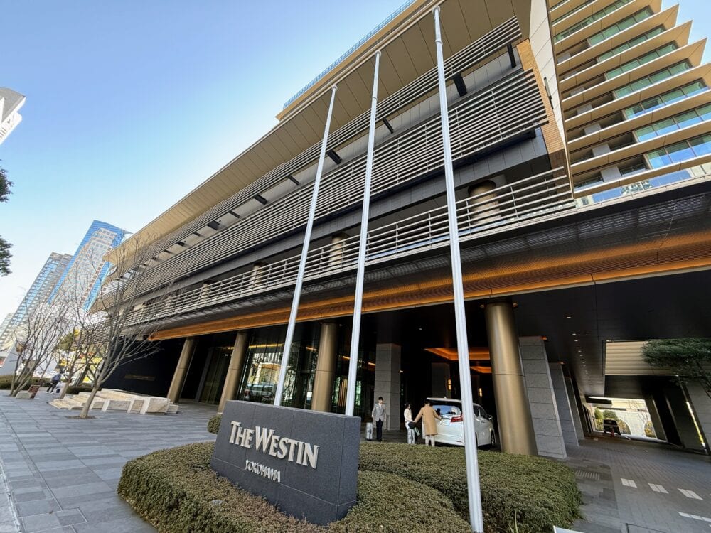 ウェスティンホテル横浜外観