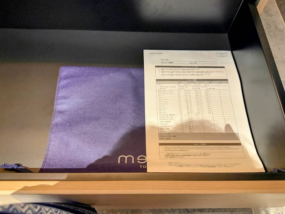 ランドリー用