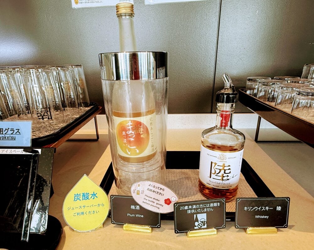 梅酒・ウイスキー
