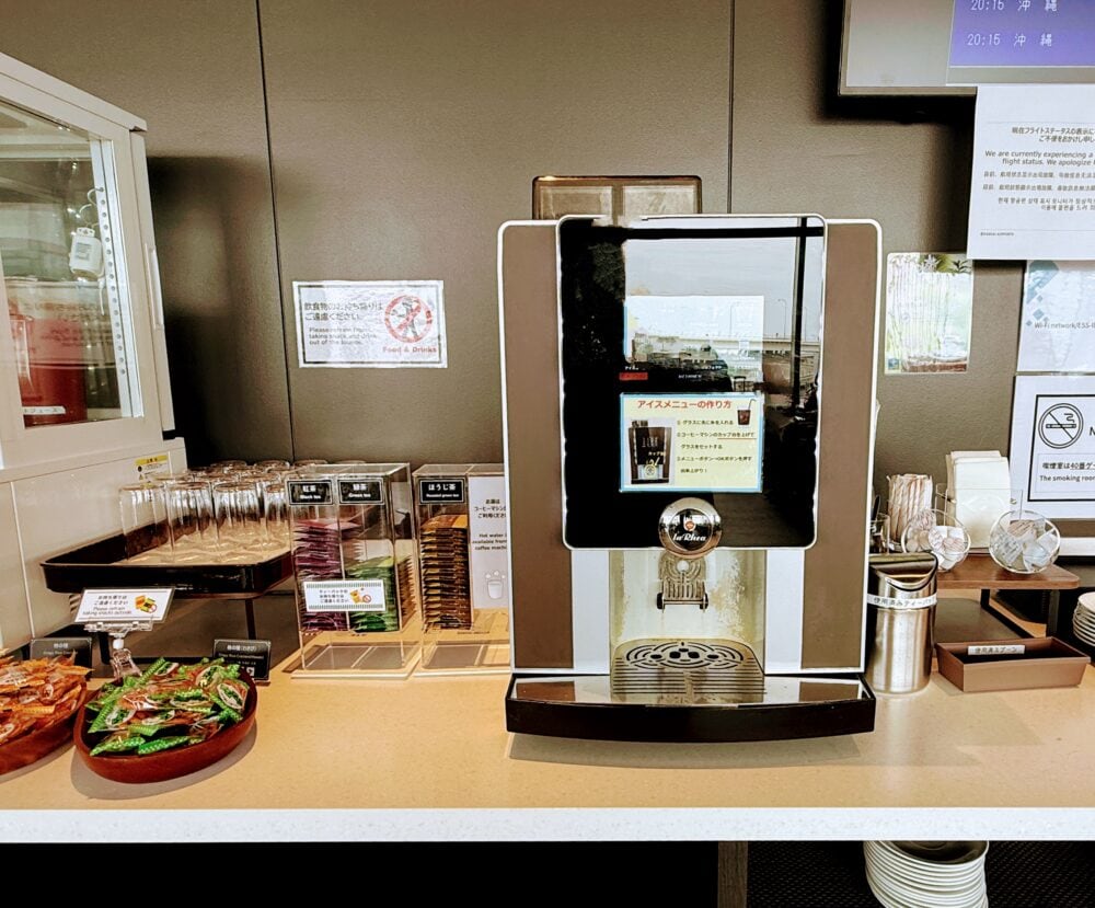 コーヒーサーバー