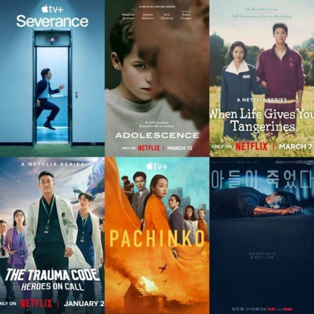 Seoul International Drama Awards 2025