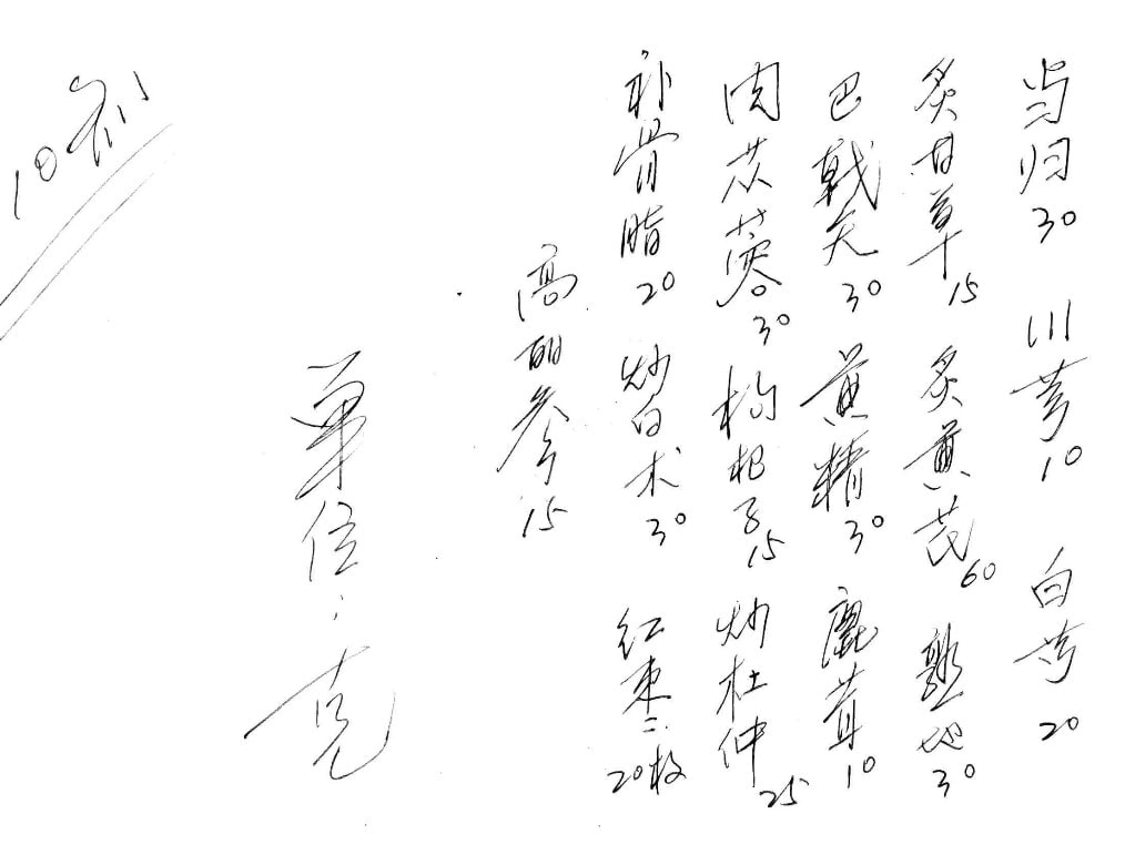 Rețetă combatere anemie