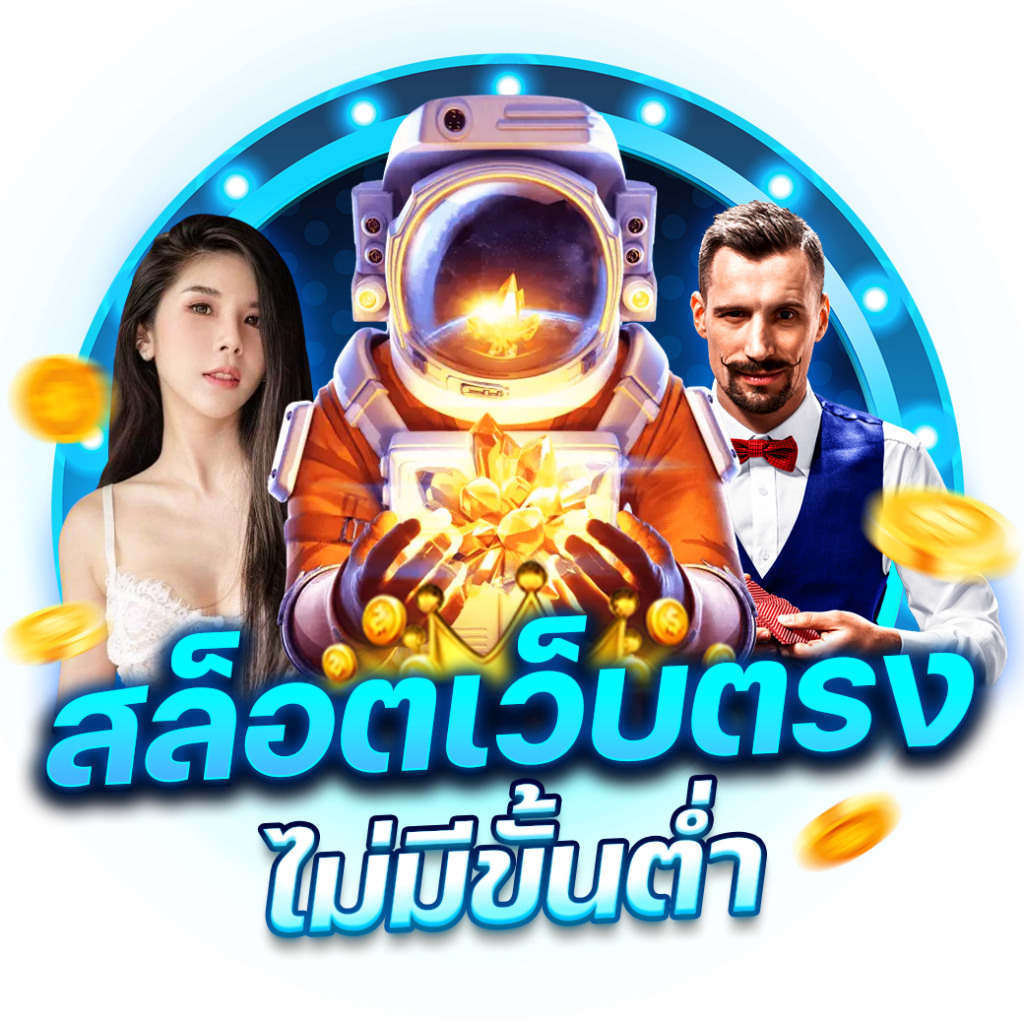 369vip เข้าสู่ระบบสล็อตเว็บตรงยอดนิยม No.1