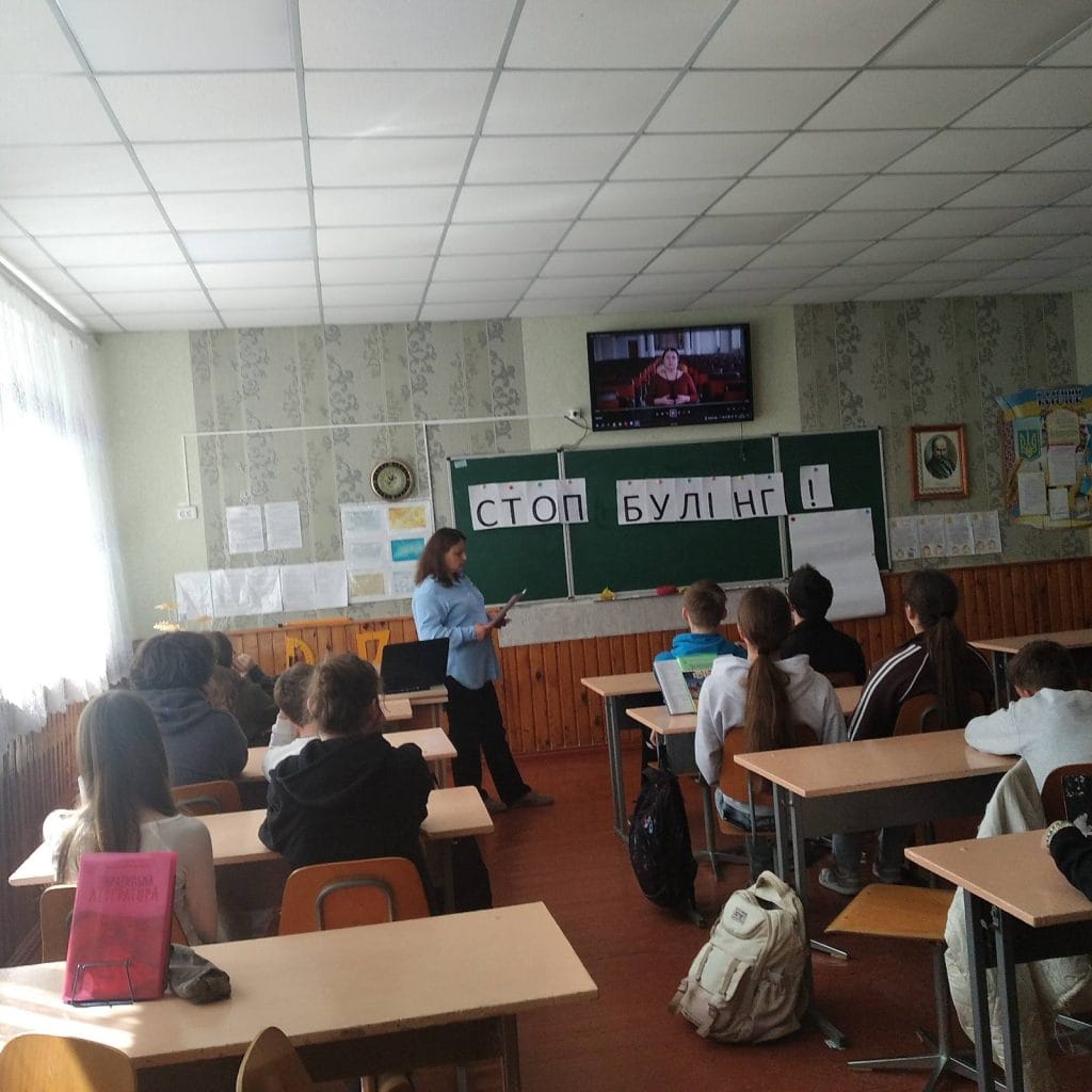 Разом проти булінгу: крок до безпечного шкільного середовища