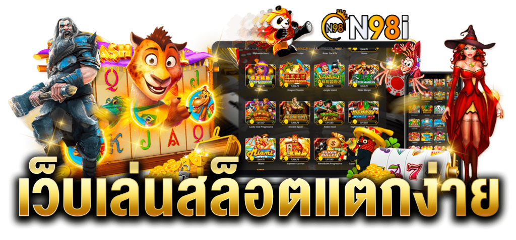 n89i slot