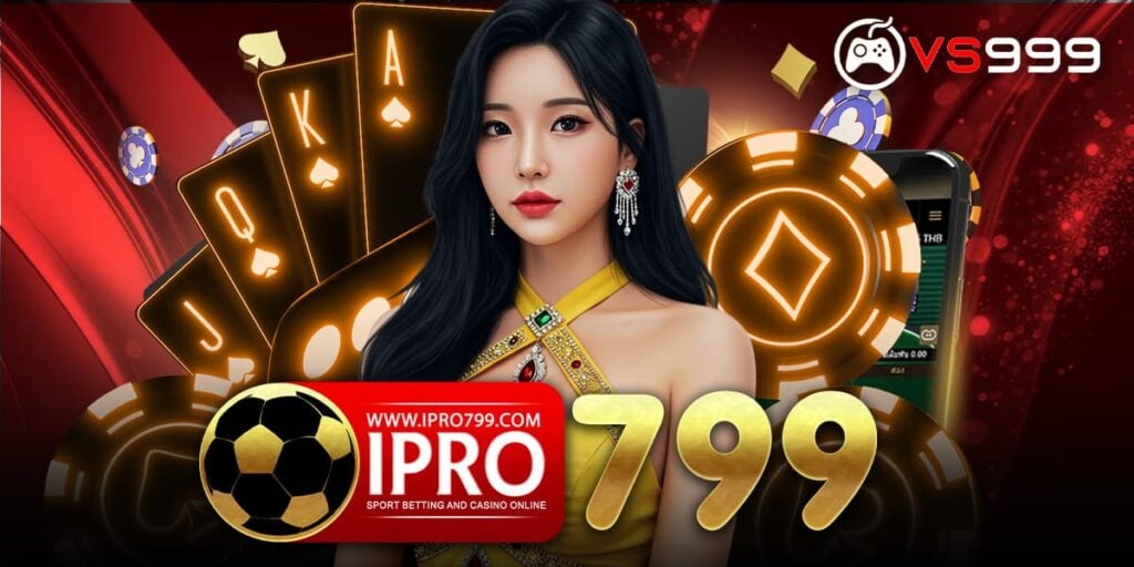 ipro799