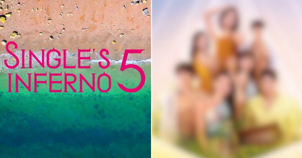 Single’s Inferno 5