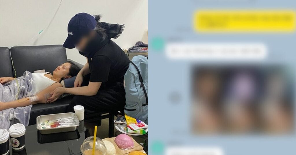 Park Na Rae dan Drama di Balik Layar: Fakta Mengejutkan dari Dispatch