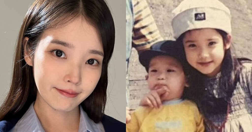 Adik IU