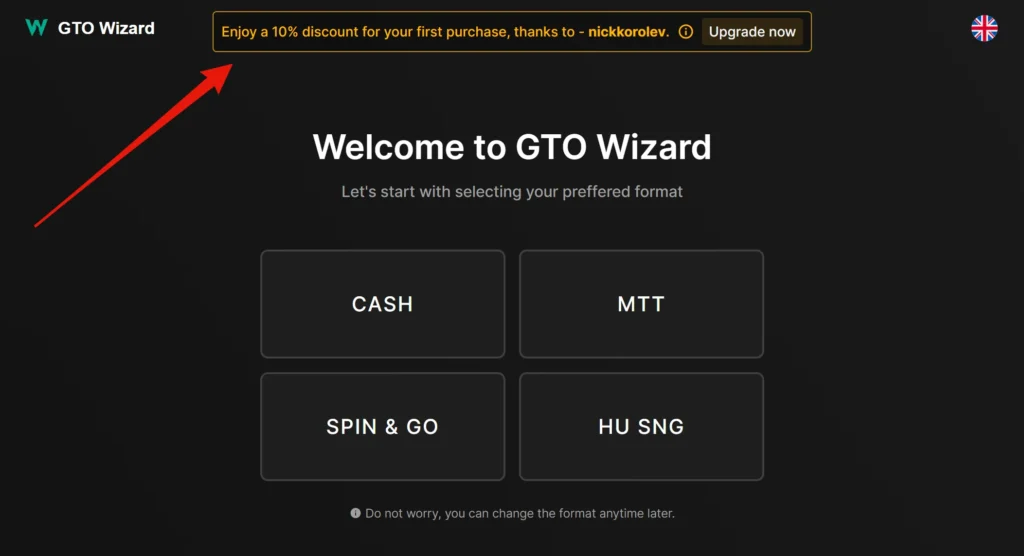 GTO Wizard discount