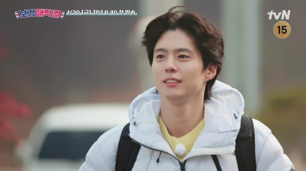 Park Bo Gum Salon Rambut