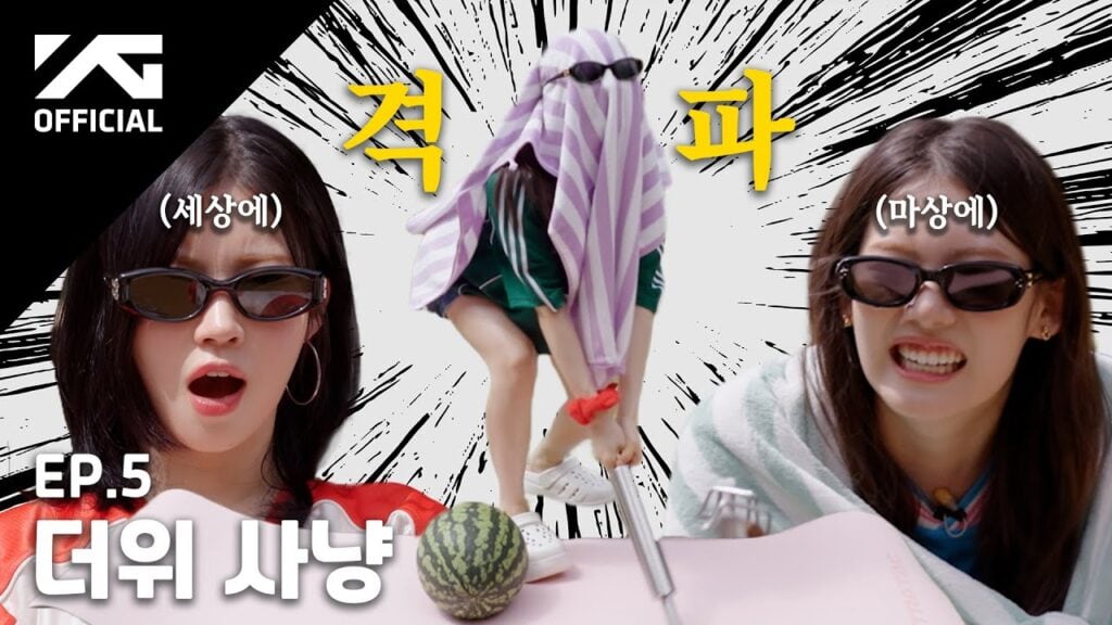 Serunya Petualangan di BAEMON HOUSE Episode 5