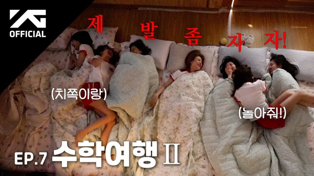 Serunya Petualangan di Baemon House Episode 7