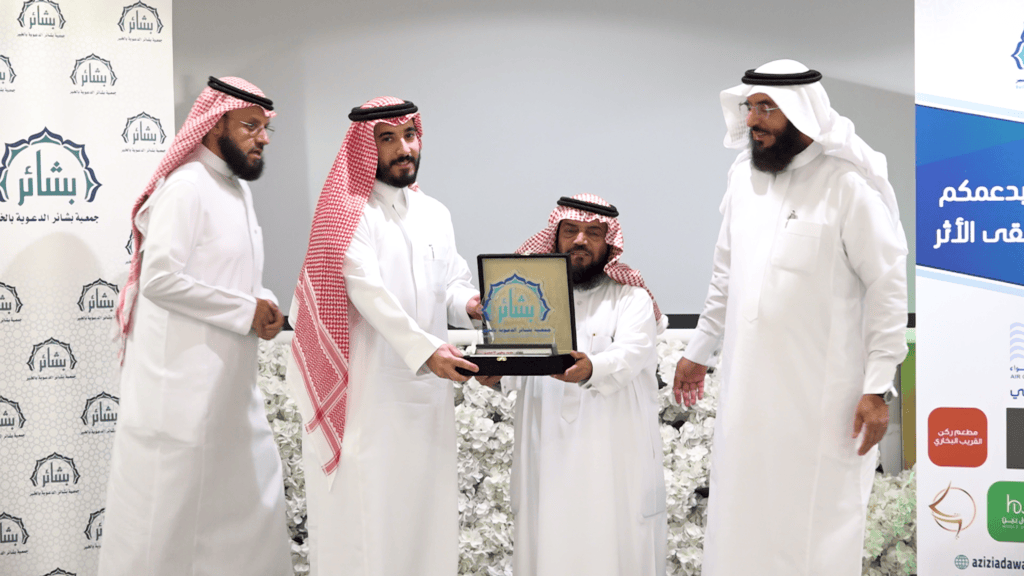 الحفل الختامي#تكريم الداعمين#المتطوعين# رمضان 1447هـ