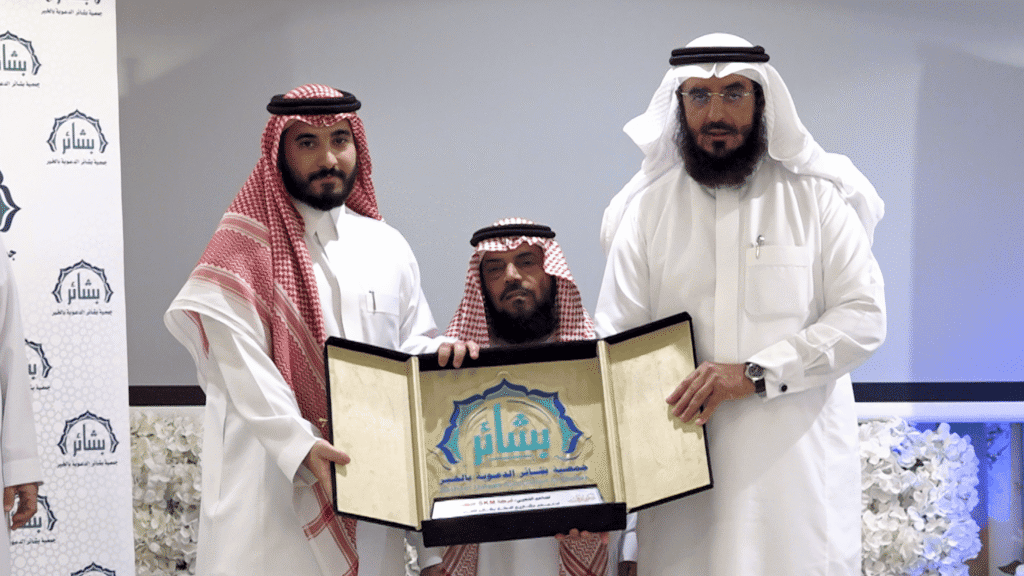 الحفل الختامي#تكريم الداعمين#المتطوعين# رمضان 1447هـ