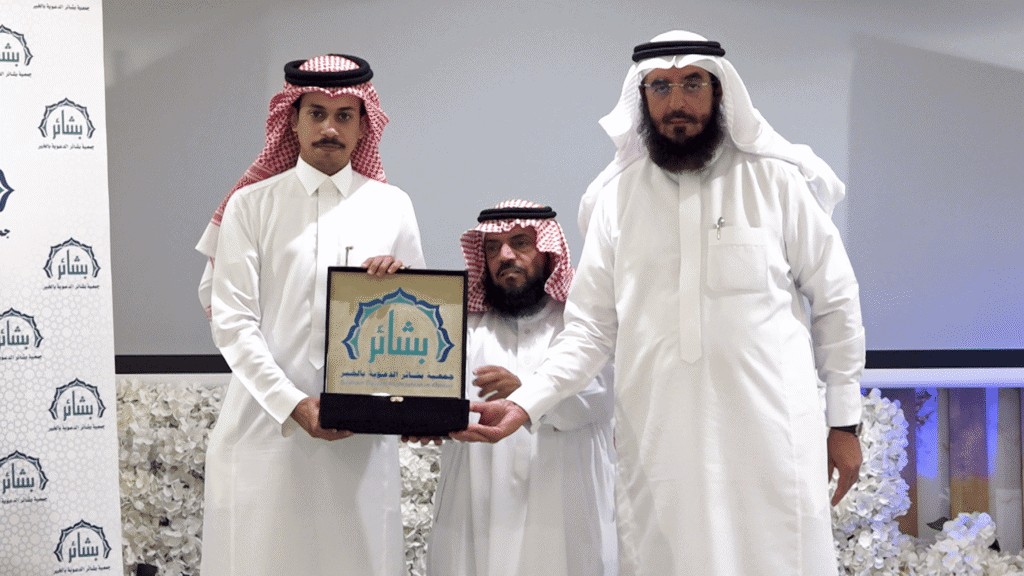 الحفل الختامي#تكريم الداعمين#المتطوعين# رمضان 1447هـ