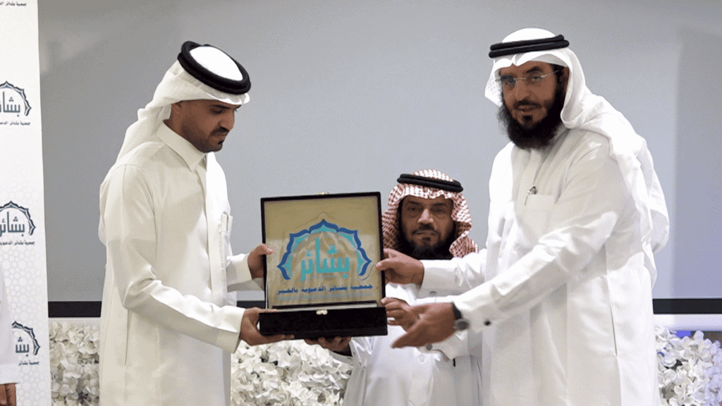 الحفل الختامي#تكريم الداعمين#المتطوعين# رمضان 1447هـ