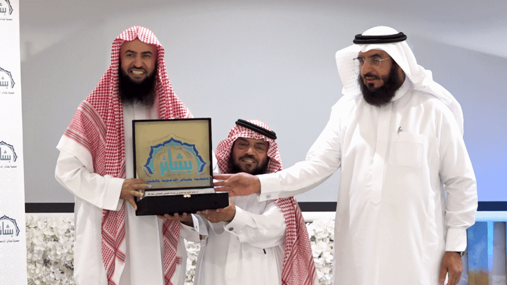 الحفل الختامي#تكريم الداعمين#المتطوعين# رمضان 1447هـ