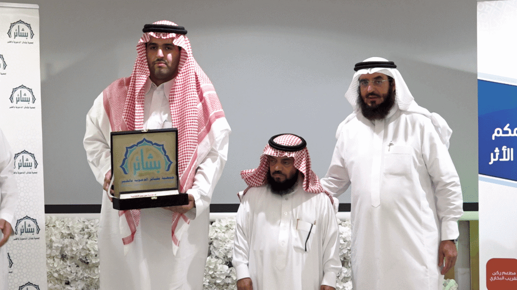 الحفل الختامي#تكريم الداعمين#المتطوعين# رمضان 1447هـ