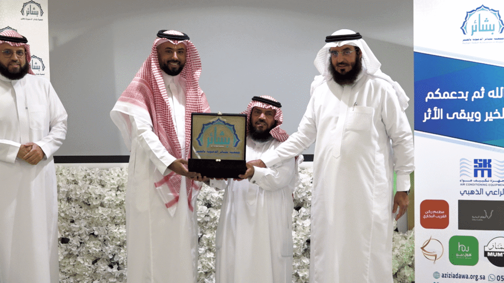 الحفل الختامي#تكريم الداعمين#المتطوعين# رمضان 1447هـ