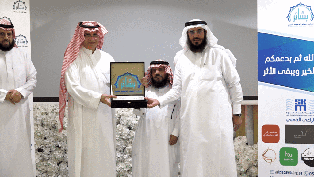 الحفل الختامي#تكريم الداعمين#المتطوعين# رمضان 1447هـ
