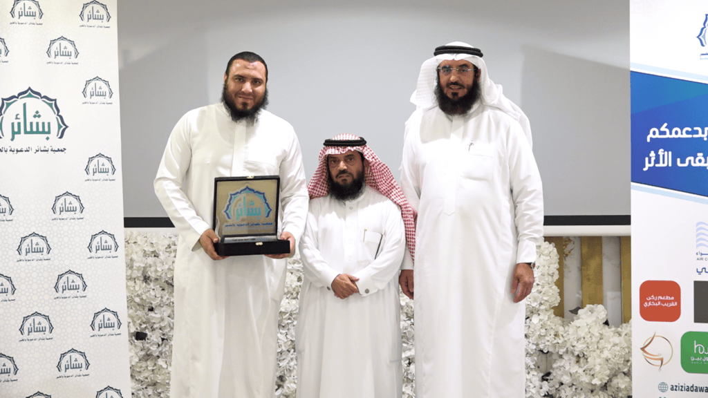 الحفل الختامي#تكريم الداعمين#المتطوعين# رمضان 1447هـ