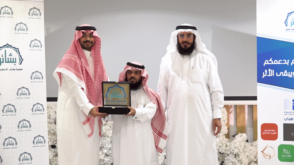 الحفل الختامي#تكريم الداعمين#المتطوعين# رمضان 1447هـ