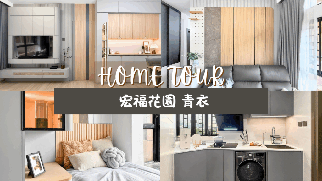 Change Design Factory 傢俬廠