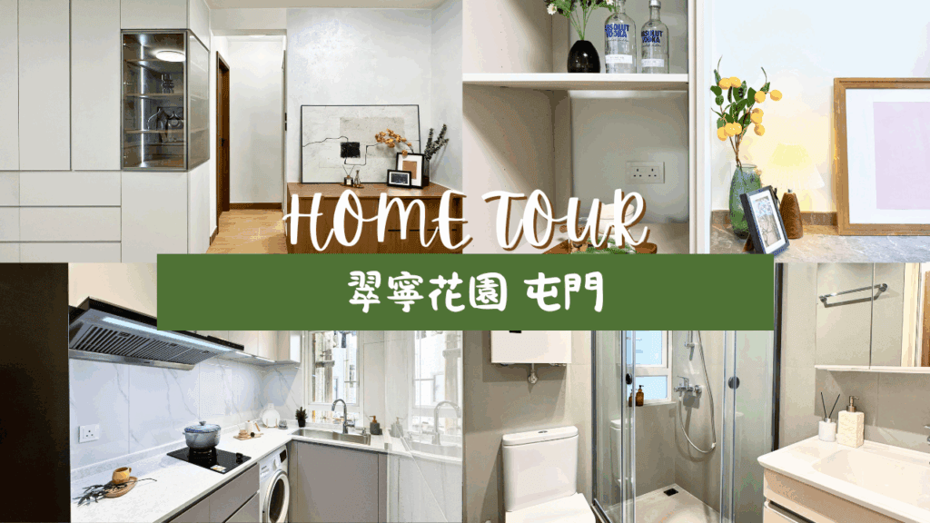 Change Design Factory 傢俬廠