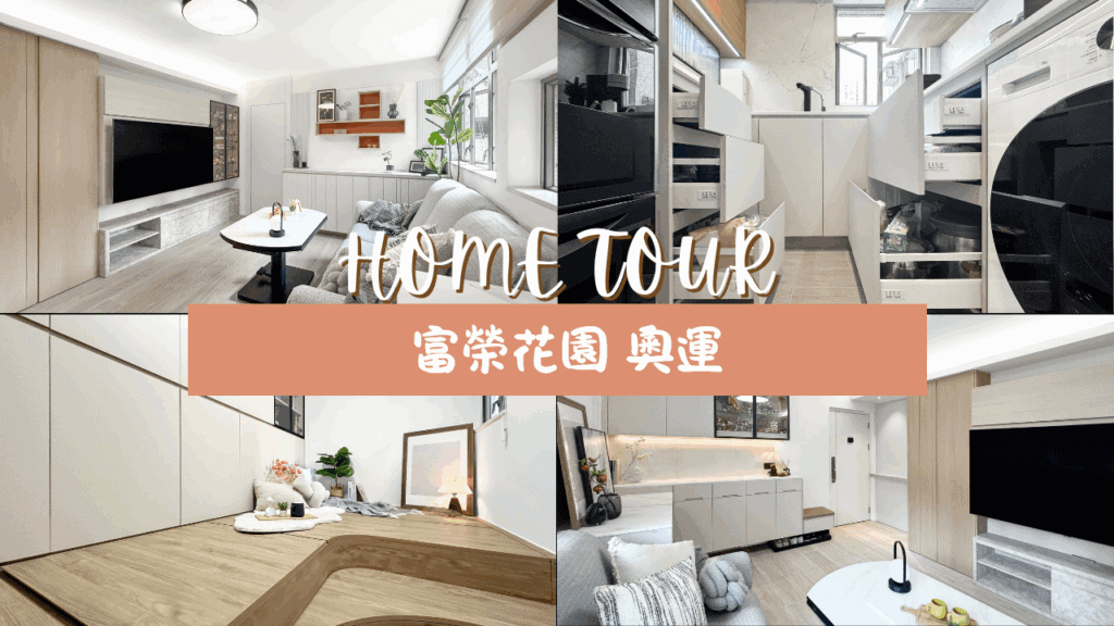 Change Design Factory 傢俬廠