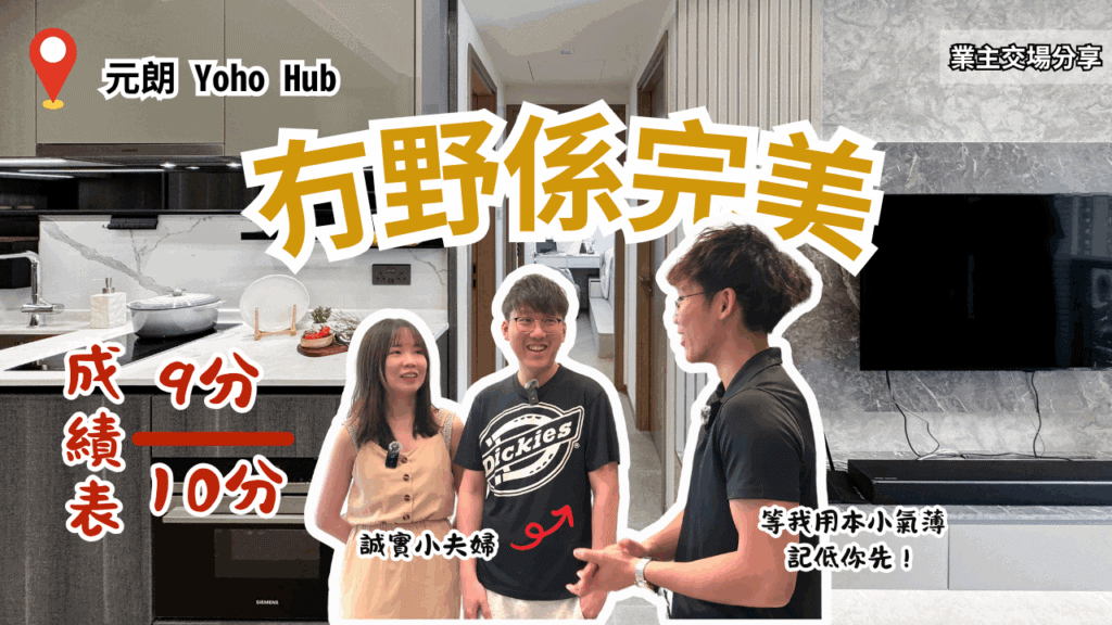 Change Design Factory 傢俬廠