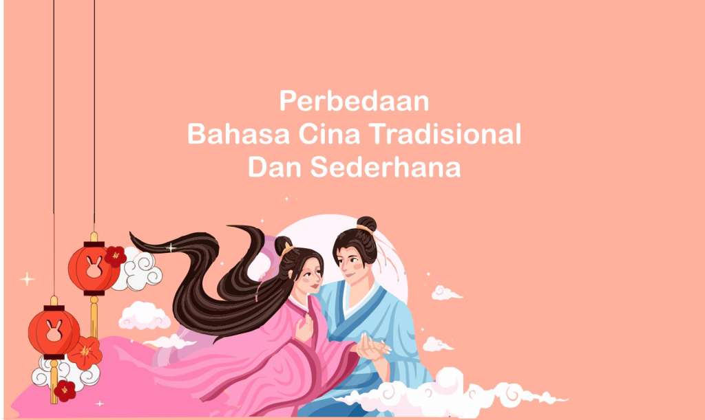 Perbedaan Bahasa Cina Tradisional dan Sederhana
