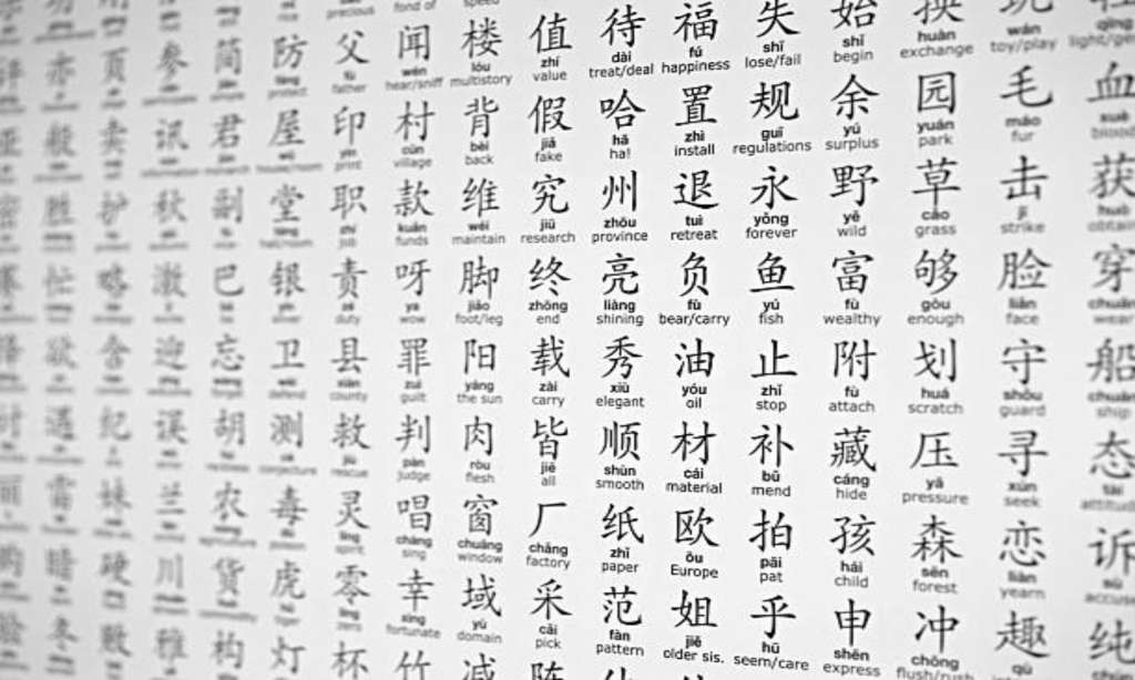 terjemahan China ke Indonesia