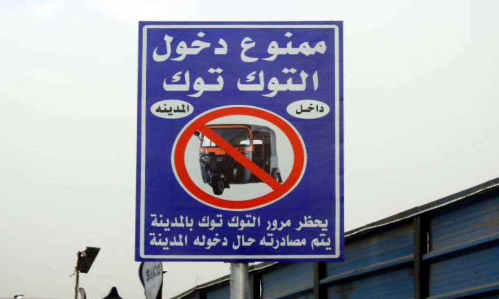 Aplikasi terjemahan bahasa Arab