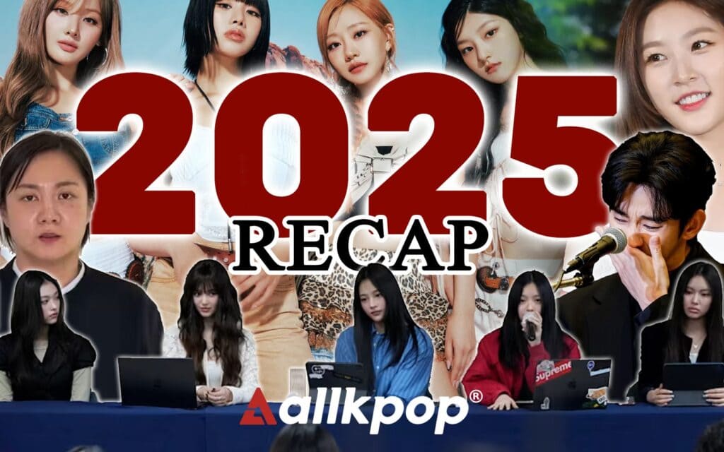 Kaleidoskop 2025 Korea Selatan