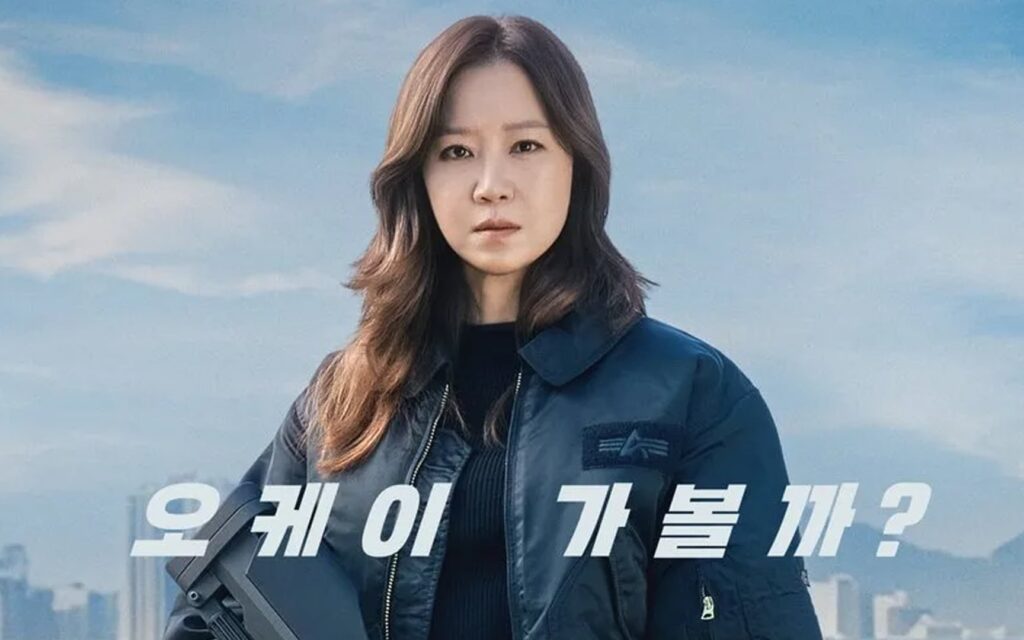 Gong Hyo Jin Kembali ke MBC Setelah 15 Tahun, Siap Beraksi di ‘A Bona fide Killer’