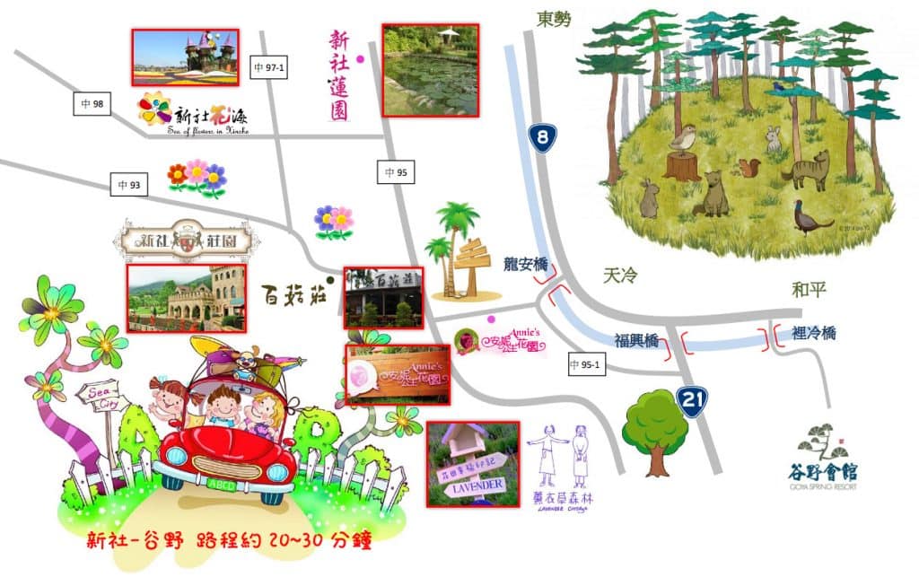 新社一日遊 - 谷野溫泉會館 、台中谷野會館、自然系五感溫泉會館、谷關溫泉推薦、十大民宿