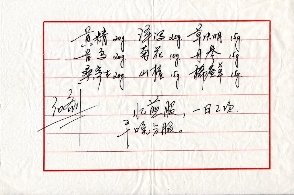 Rețetă diminuare colesterol