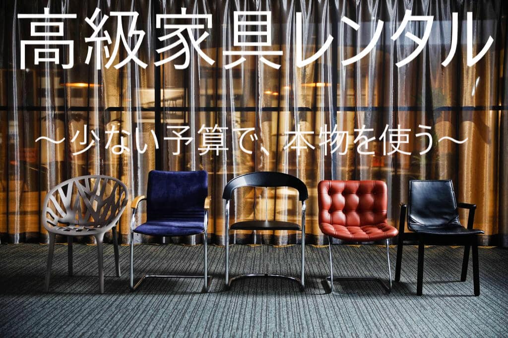 スケルトンオフィスと出会って、スケルトンオフィスで働くまでをご紹介 5 FREE SQUARE