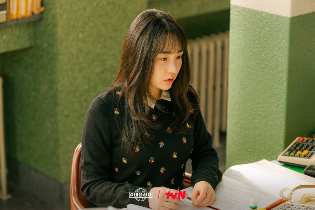 Drakor Typhoon Family