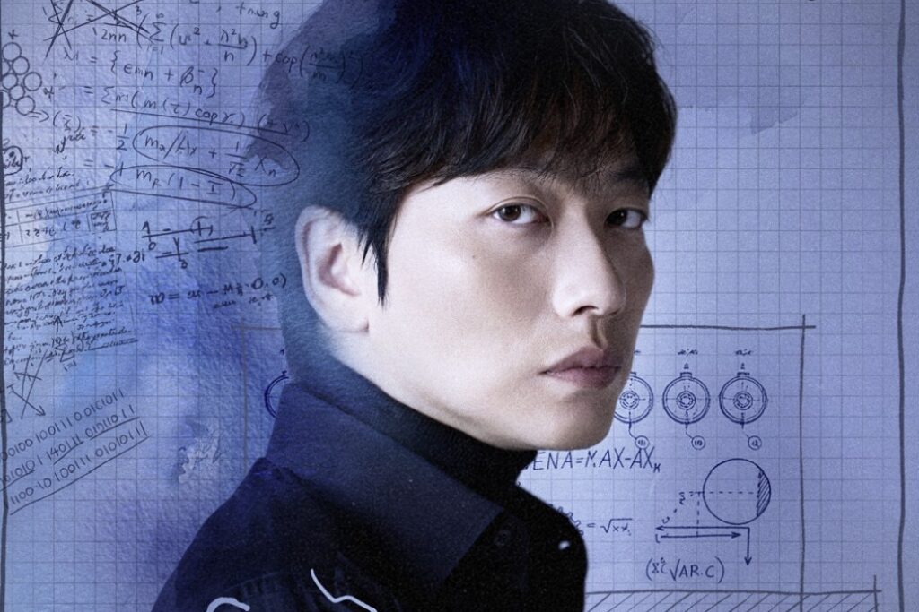 Lee Dong Hwi The Turing Machine