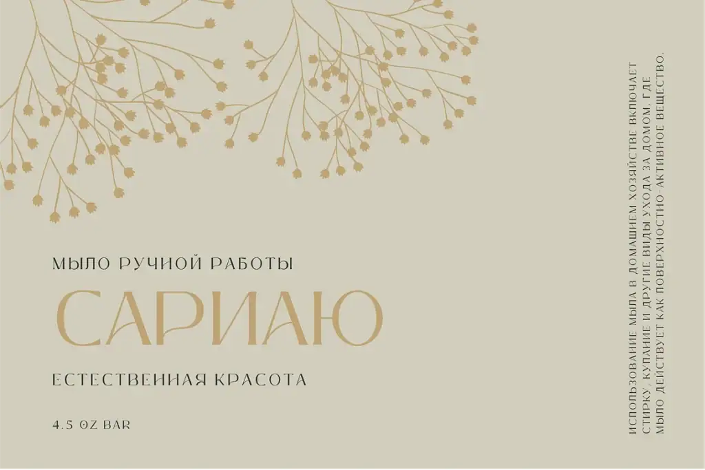 Leotaro – Latin and Cyrillic Serif Font